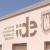 Embedded thumbnail for Invitación a Maestría en Ciencias Educativas del IIDE, Campus Ensenada